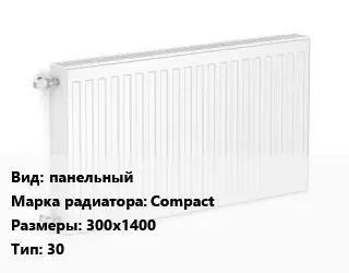 Радиатор стальной панельный Compact 300х1400 30